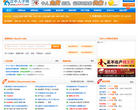 汉中人才网缩略图