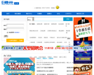 E滁州人才网缩略图