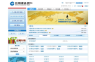中国建设银行人才招聘缩略图