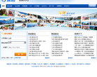 携程旅行网-招聘中心缩略图