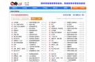 小虫人才网缩略图