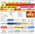 高陵人才网缩略图