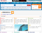 俊才招聘网缩略图