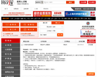 民营医院招聘频道缩略图