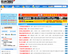 钦州360旗下招聘网缩略图