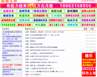 乳山热线服务频道招聘求职缩略图