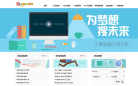 搜狗招聘缩略图