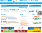 肇庆人才招聘网缩略图