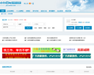 厦门小鱼网求职招聘频道缩略图