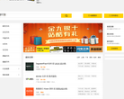 站酷招聘缩略图