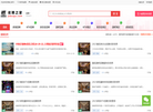 KTV招聘缩略图