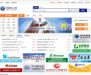 中国外语人才网缩略图