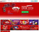 Jobidc个人门户缩略图