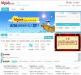 银河人才网缩略图