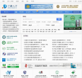 丁香人才网缩略图