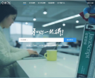 饿了么招聘缩略图