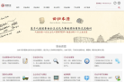 佳保安全缩略图