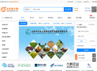 山东候鸟英才人力缩略图