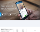 周伯通招聘缩略图