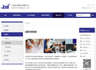 大连卓尔高科技缩略图