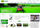 山东众和缩略图