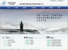 紫光通信缩略图