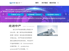 浙江中产科技缩略图