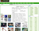 爆笑酒吧缩略图