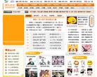 腾讯笑话频道缩略图