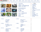 幽默笑话_中国娱乐网缩略图