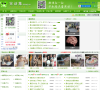 笑话集缩略图
