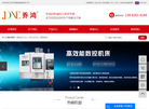 江苏乔鸿智能装备缩略图