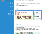 童心圆记牌器官网缩略图