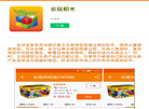 云尚游科技缩略图