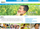 江苏嘉逸医药缩略图