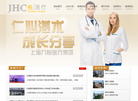 上海九悦医疗投资管理缩略图
