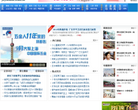 居悦网缩略图