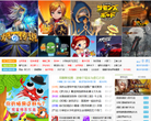 着迷网缩略图