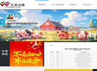 合肥乐堂动漫信息技术缩略图