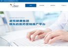 大连卓悦美罗缩略图