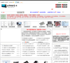 电脑组装网缩略图