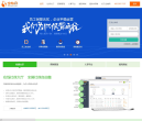 金柚网缩略图