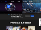 聚渲工厂官网缩略图