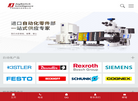 江苏中晟智能科技缩略图