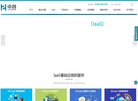 卓智网络科技缩略图