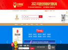 金牌商标代理缩略图