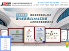 上海剑平动平衡机制造缩略图