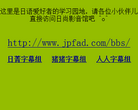 日尚影音馆缩略图