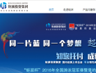 钜派投资集团缩略图