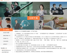极品输入法缩略图